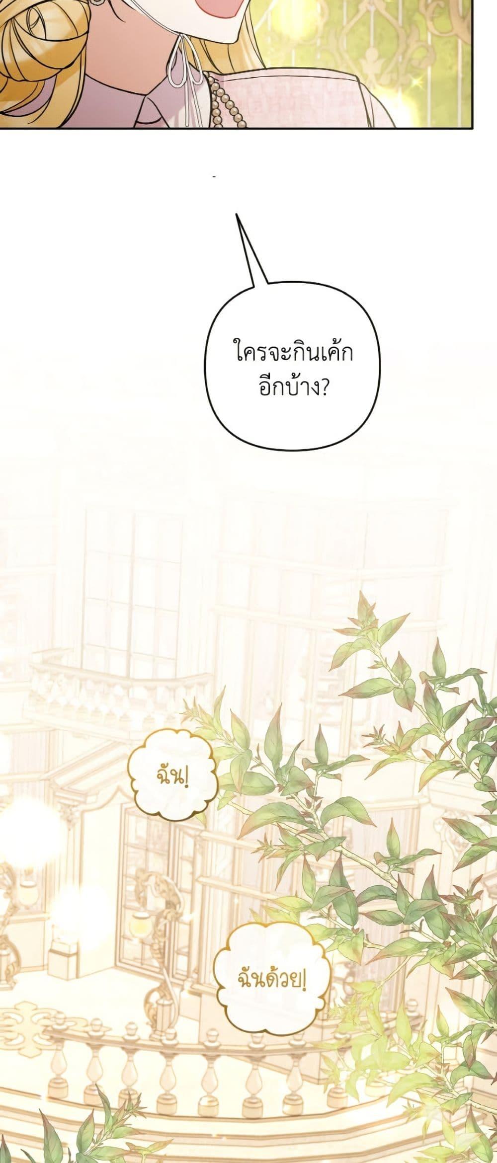 Manga-lc-com อ่านมังงะ อ่านการ์ตูน ออนไลน์ ฟรี Please Don’t Come To The Villainess’ Stationery Store! ตอนที่ 1 2 3 4 5 6 7 8 9 10 11 12 13 14 ฟรี ไม่มีโฆษณา Manga-lc - อ่าน มังงะ อ่าน การ์ตูน ออนไลน์ อ่านมังงะ ฟรี