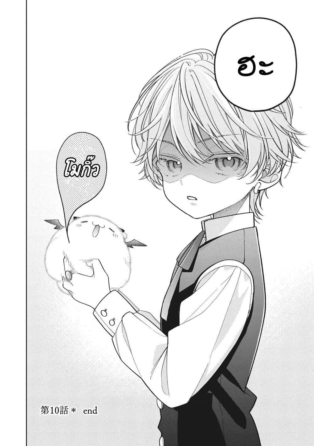 Manga-lc-com อ่านมังงะ อ่านการ์ตูน ออนไลน์ ฟรี Koushaku-ke no Aisare Nise Youjo ตอนที่ 1 2 3 4 5 6 7 8 9 10 11 12 13 14 ฟรี ไม่มีโฆษณา Manga-lc - อ่าน มังงะ อ่าน การ์ตูน ออนไลน์ อ่านมังงะ ฟรี