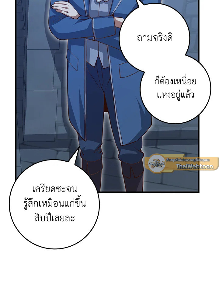 Manga-lc-com อ่านมังงะ อ่านการ์ตูน ออนไลน์ ฟรี The Lord of Coins ตอนที่ 1 2 3 4 5 6 7 8 9 10 11 12 13 14 ฟรี ไม่มีโฆษณา Manga-lc - อ่าน มังงะ อ่าน การ์ตูน ออนไลน์ อ่านมังงะ ฟรี