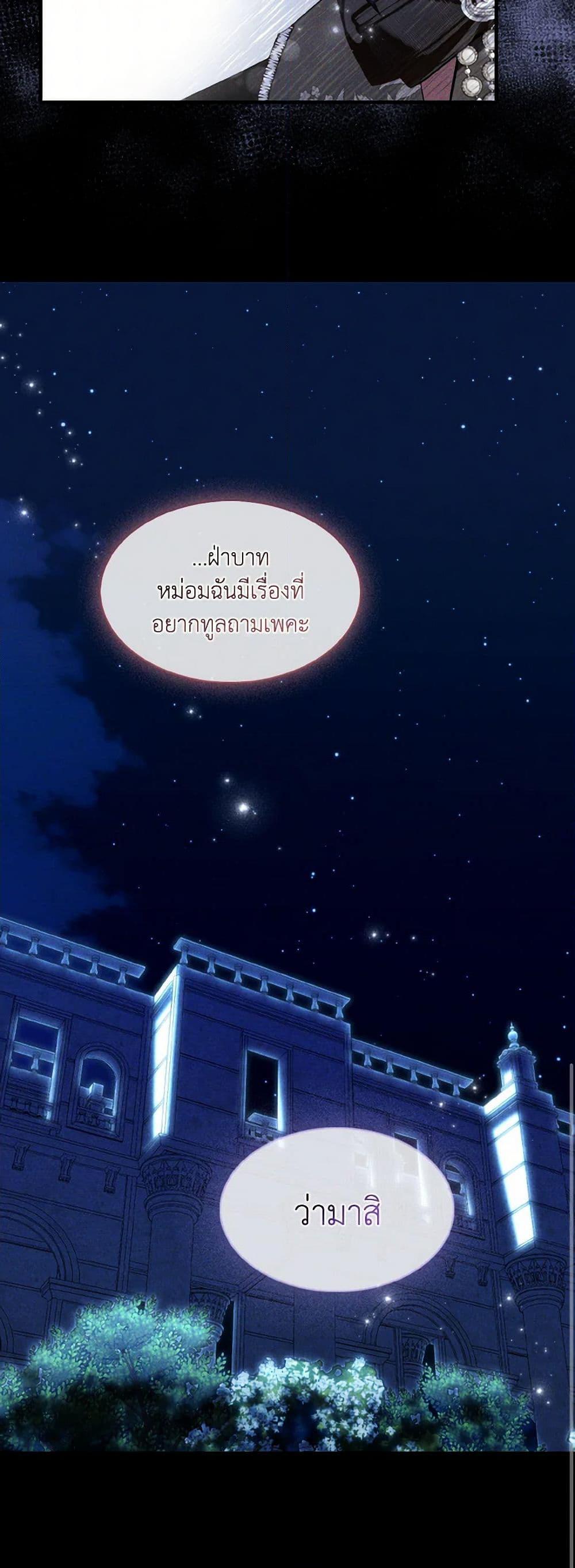 Manga-lc-com อ่านมังงะ อ่านการ์ตูน ออนไลน์ ฟรี I Tried To Be Her Loyal Sword ตอนที่ 1 2 3 4 5 6 7 8 9 10 11 12 13 14 ฟรี ไม่มีโฆษณา Manga-lc - อ่าน มังงะ อ่าน การ์ตูน ออนไลน์ อ่านมังงะ ฟรี