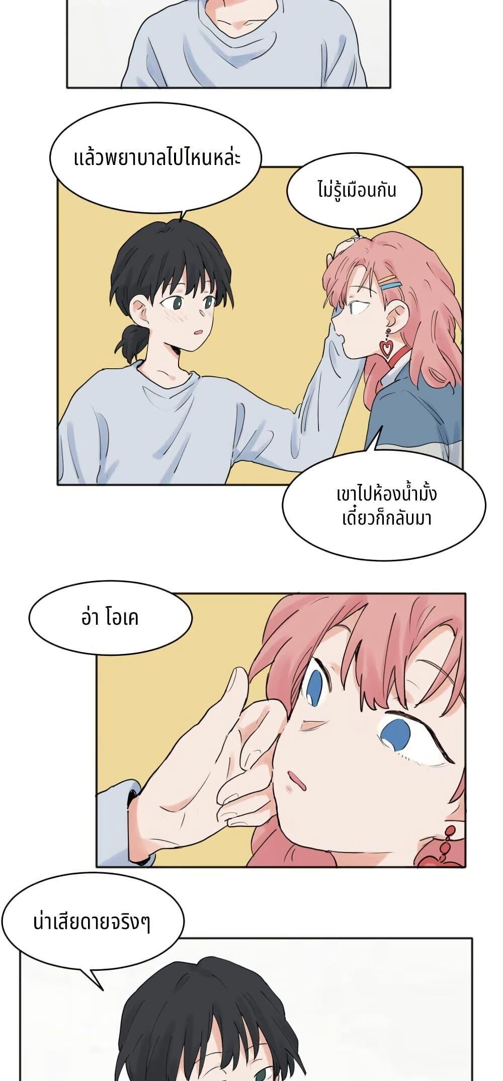 Manga-lc-com อ่านมังงะ อ่านการ์ตูน ออนไลน์ ฟรี That Time I Was Blackmailed By the Class’s Green Tea Bitch ตอนที่ 1 2 3 4 5 6 7 8 9 10 11 12 13 14 ฟรี ไม่มีโฆษณา Manga-lc - อ่าน มังงะ อ่าน การ์ตูน ออนไลน์ อ่านมังงะ ฟรี