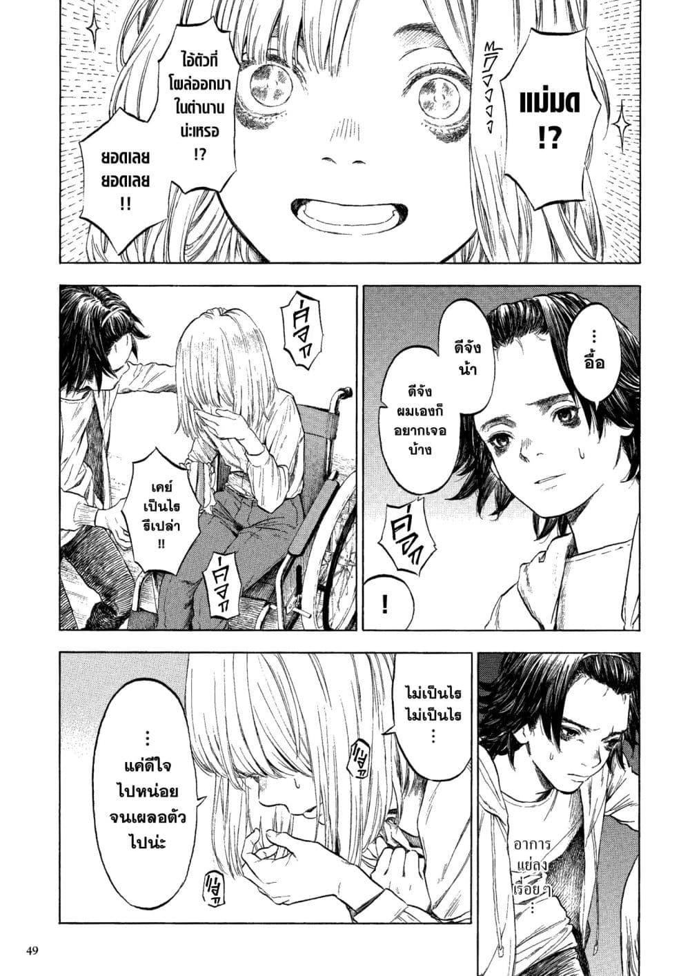 Manga-lc-com อ่านมังงะ อ่านการ์ตูน ออนไลน์ ฟรี A Witch of Caldera ตอนที่ 1 2 3 4 5 6 7 8 9 10 11 12 13 14 ฟรี ไม่มีโฆษณา Manga-lc - อ่าน มังงะ อ่าน การ์ตูน ออนไลน์ อ่านมังงะ ฟรี