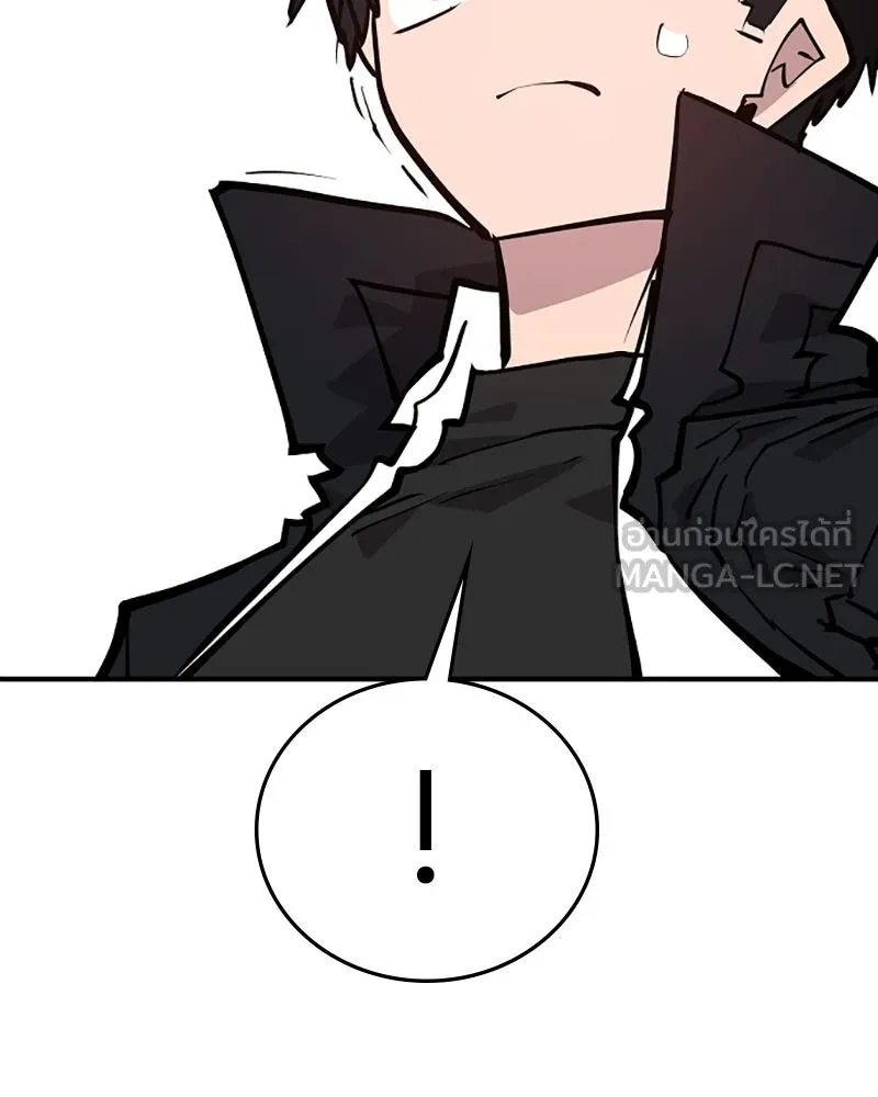 Player ตอนที่ 140 รูปที่ 21