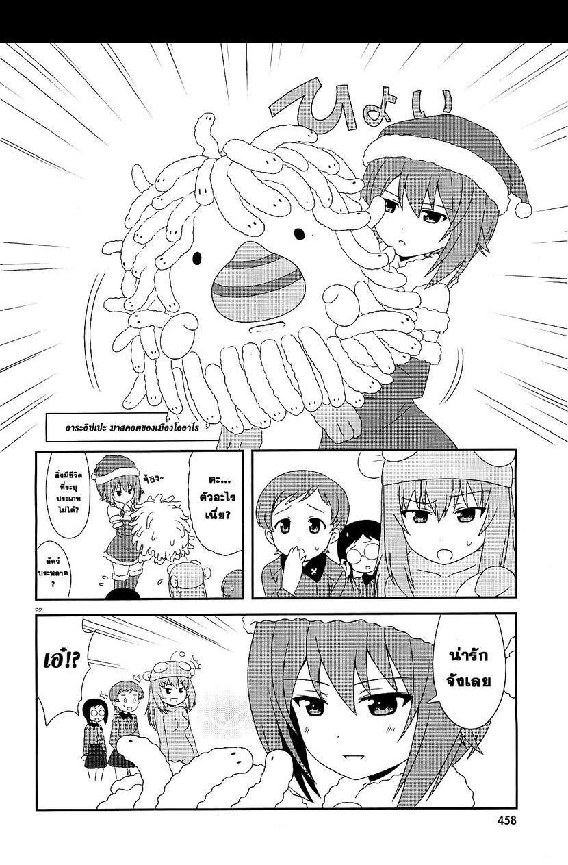 Manga-lc-com อ่านมังงะ อ่านการ์ตูน ออนไลน์ ฟรี Girls & Panzer – Motto Love Love Sakusen Desu! ตอนที่ 1 2 3 4 5 6 7 8 9 10 11 12 13 14 ฟรี ไม่มีโฆษณา Manga-lc - อ่าน มังงะ อ่าน การ์ตูน ออนไลน์ อ่านมังงะ ฟรี