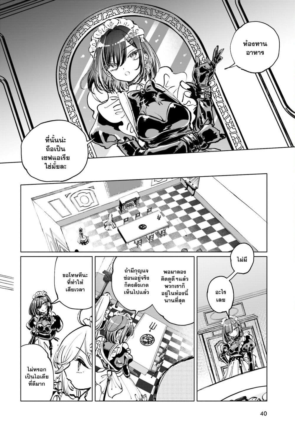 Manga-lc-com อ่านมังงะ อ่านการ์ตูน ออนไลน์ ฟรี Shibou Yuugi de Meshi wo Kuu ตอนที่ 1 2 3 4 5 6 7 8 9 10 11 12 13 14 ฟรี ไม่มีโฆษณา Manga-lc - อ่าน มังงะ อ่าน การ์ตูน ออนไลน์ อ่านมังงะ ฟรี