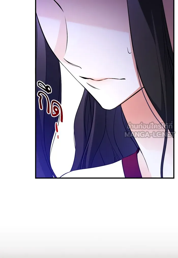 แด่ตัวละครโปรดที่ถูกทิ้ง ตอนที่ 18 รูปที่ 15