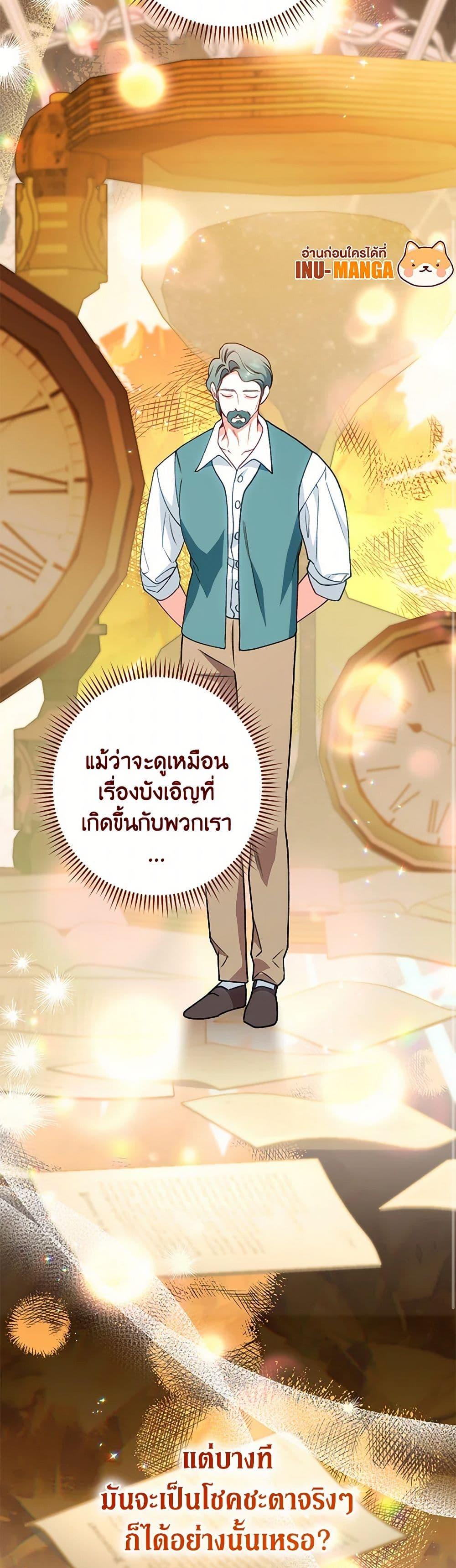 Manga-lc-com อ่านมังงะ อ่านการ์ตูน ออนไลน์ ฟรี The Villainess Empress’s Attendant ตอนที่ 1 2 3 4 5 6 7 8 9 10 11 12 13 14 ฟรี ไม่มีโฆษณา Manga-lc - อ่าน มังงะ อ่าน การ์ตูน ออนไลน์ อ่านมังงะ ฟรี