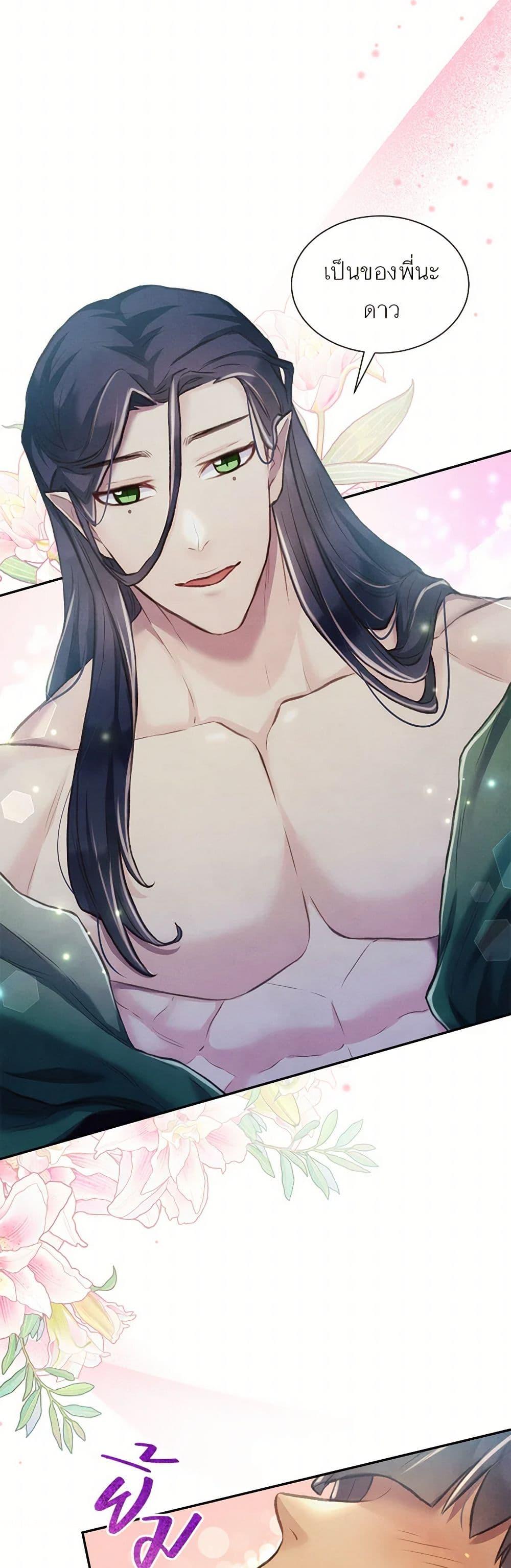 Manga-lc-com อ่านมังงะ อ่านการ์ตูน ออนไลน์ ฟรี Girl in the Forest ตอนที่ 1 2 3 4 5 6 7 8 9 10 11 12 13 14 ฟรี ไม่มีโฆษณา Manga-lc - อ่าน มังงะ อ่าน การ์ตูน ออนไลน์ อ่านมังงะ ฟรี