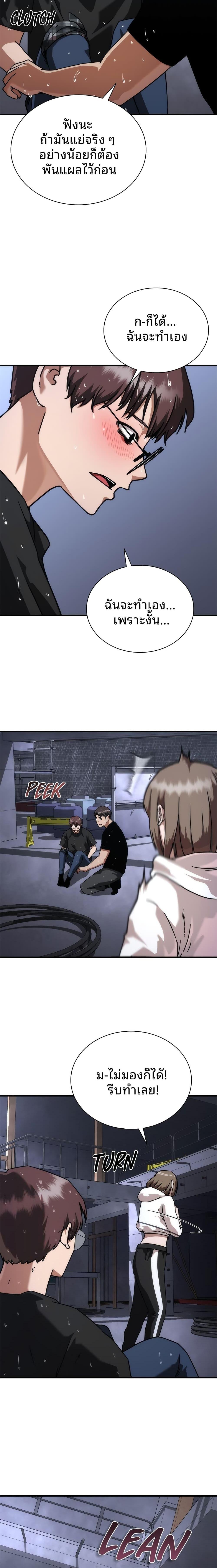 Manga-lc-com อ่านมังงะ อ่านการ์ตูน ออนไลน์ ฟรี Zombie Apocalypse 82-08 ตอนที่ 1 2 3 4 5 6 7 8 9 10 11 12 13 14 ฟรี ไม่มีโฆษณา Manga-lc - อ่าน มังงะ อ่าน การ์ตูน ออนไลน์ อ่านมังงะ ฟรี