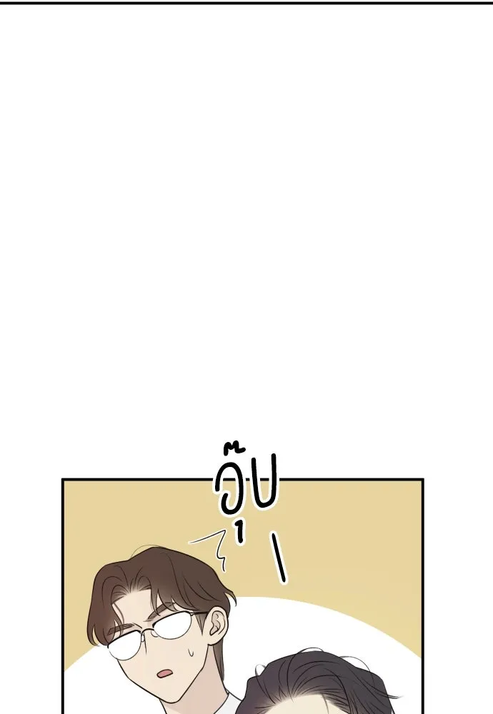 รักไร้ราคา ตอนที่ 6 รูปที่ 70