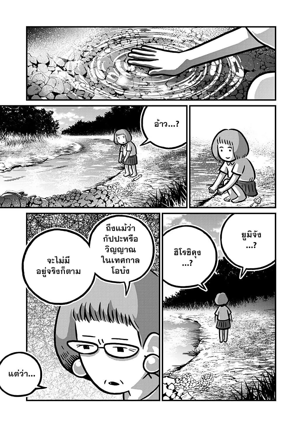 Manga-lc-com อ่านมังงะ อ่านการ์ตูน ออนไลน์ ฟรี Kowaiyasan ตอนที่ 1 2 3 4 5 6 7 8 9 10 11 12 13 14 ฟรี ไม่มีโฆษณา Manga-lc - อ่าน มังงะ อ่าน การ์ตูน ออนไลน์ อ่านมังงะ ฟรี