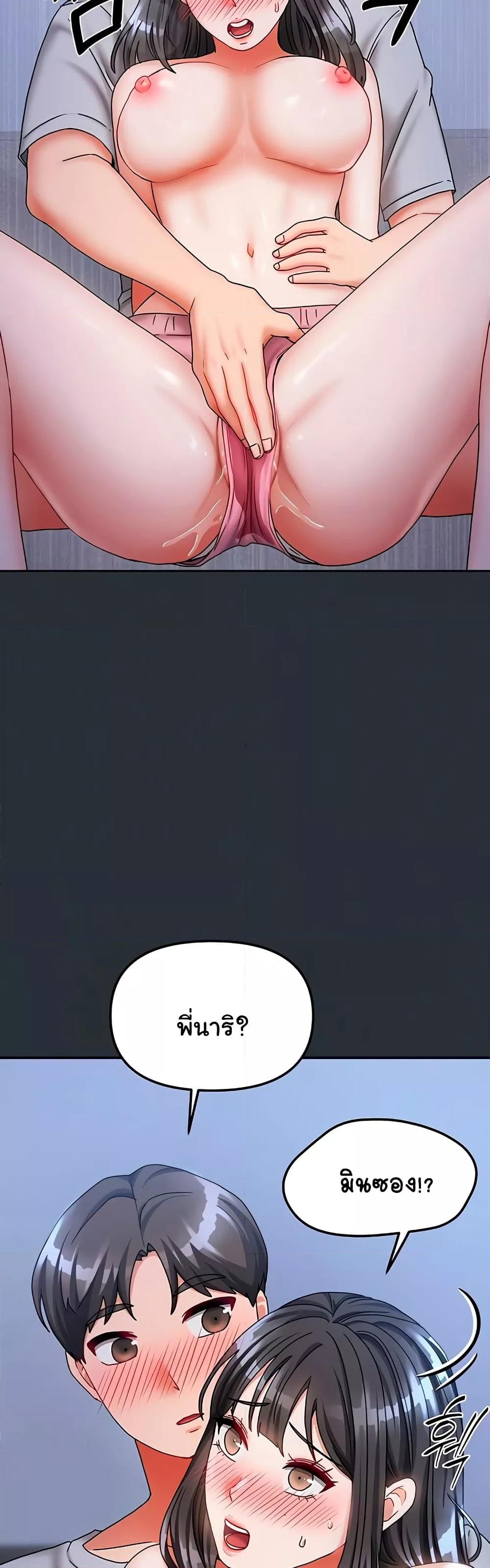 Doujin-Lc- อ่าน โดจิน มังฮวา เกาหลี ญี่ปุ่น จีน แปลไทย Living With Two Households ตอนที่ 1 2 3 4 5 6 7 8 9 10 11 12 13 14 ฟรี ไม่มีโฆษณา อ่าน โดจิน Manhwa เกาหลี ญี่ปุ่น จีน เรามีครบ คัดมาให้เน้นๆ โดจิน 18+ รับประกันความฟินโดย  Doujin Lc