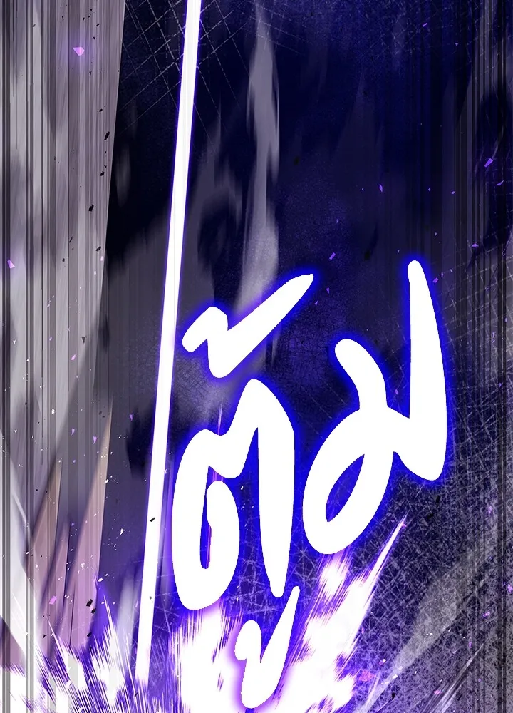 คืนแห่งโทแกบี ตอนที่ 21 รูปที่ 5