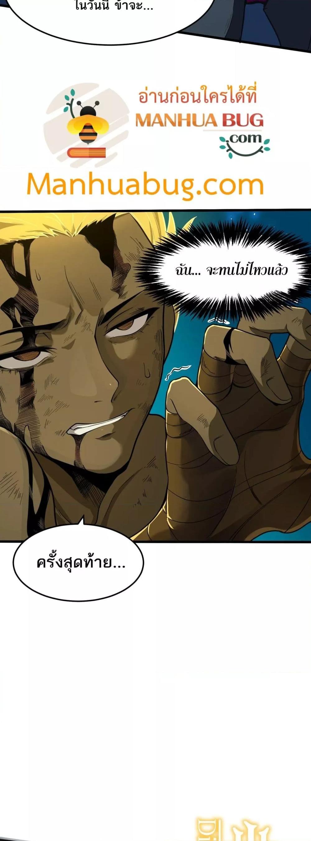 Manga-lc-com อ่านมังงะ อ่านการ์ตูน ออนไลน์ ฟรี SSSlevelSaint ตอนที่ 1 2 3 4 5 6 7 8 9 10 11 12 13 14 ฟรี ไม่มีโฆษณา Manga-lc - อ่าน มังงะ อ่าน การ์ตูน ออนไลน์ อ่านมังงะ ฟรี