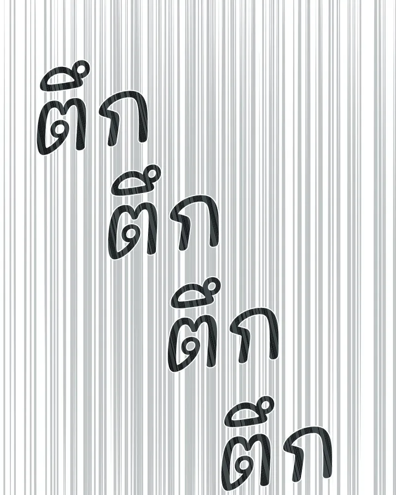 รักนี้ไม่ต้องมีเซนส์ ตอนที่ 14 รูปที่ 142