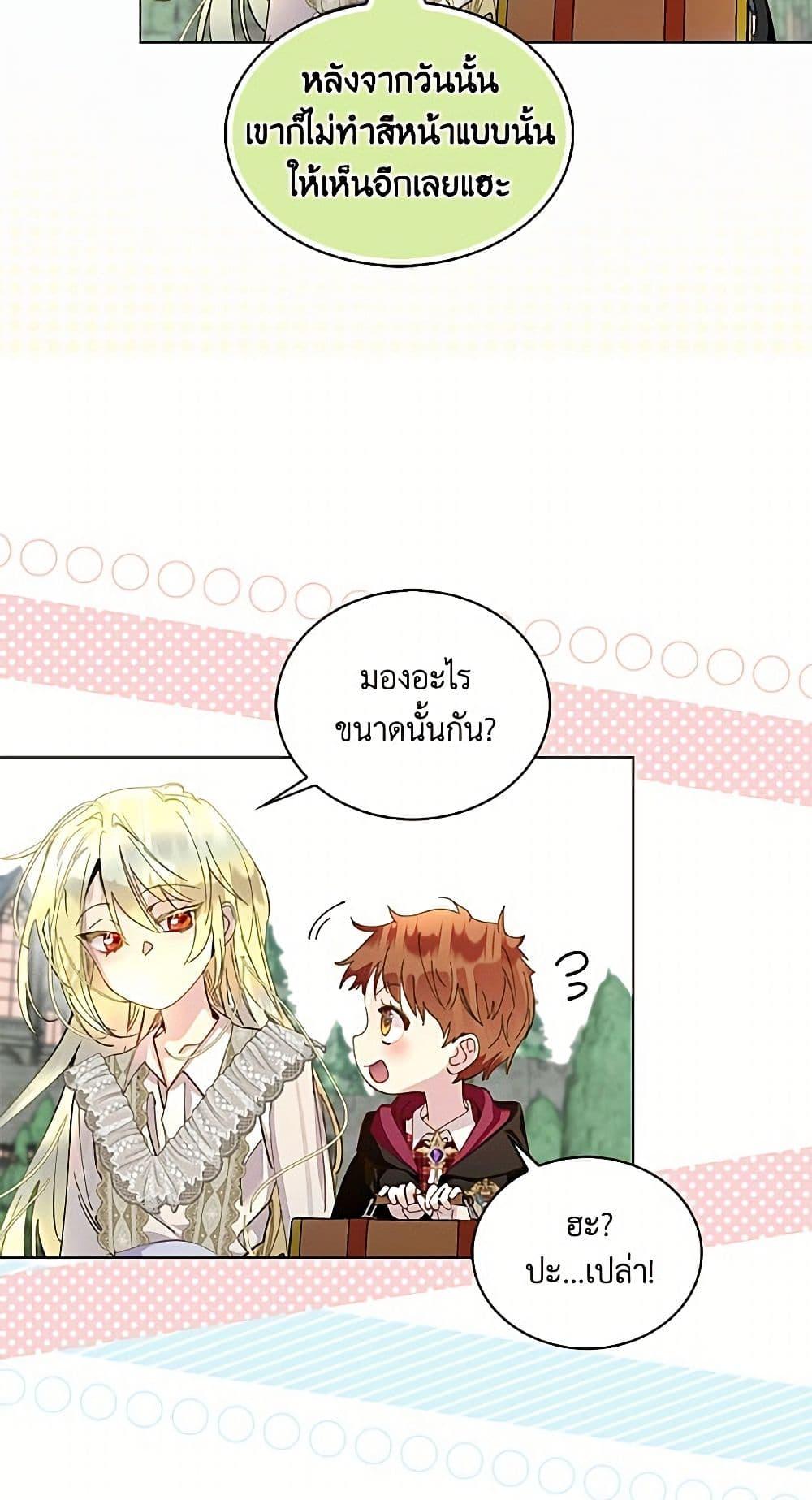 Manga-lc-com อ่านมังงะ อ่านการ์ตูน ออนไลน์ ฟรี Miss Not-So Sidekick ตอนที่ 1 2 3 4 5 6 7 8 9 10 11 12 13 14 ฟรี ไม่มีโฆษณา Manga-lc - อ่าน มังงะ อ่าน การ์ตูน ออนไลน์ อ่านมังงะ ฟรี