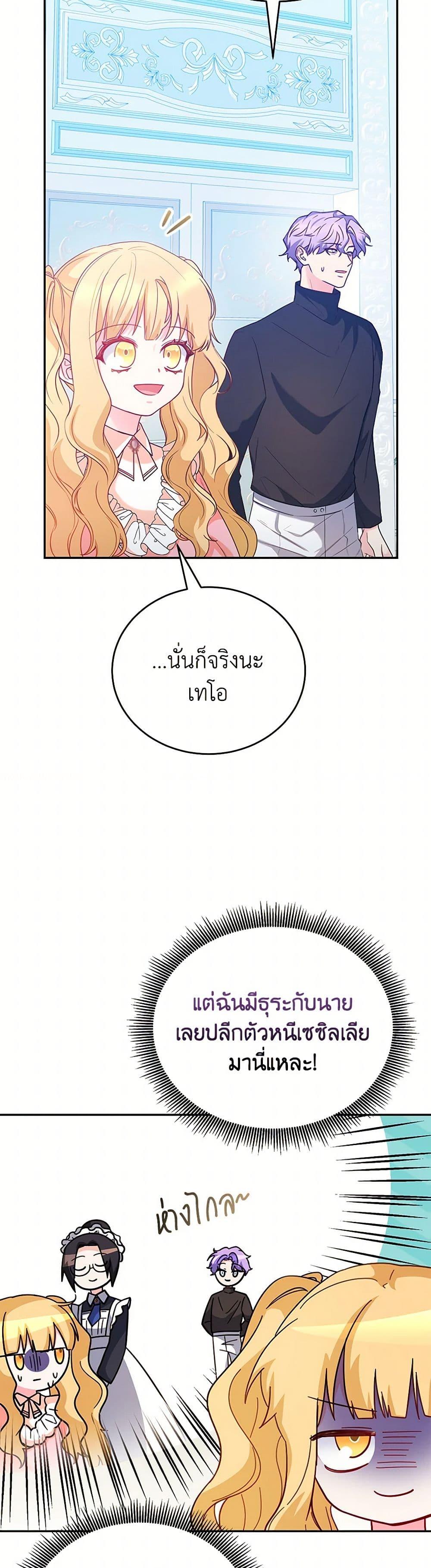 Manga-lc-com อ่านมังงะ อ่านการ์ตูน ออนไลน์ ฟรี Saved by Crazy Stepfather! ตอนที่ 1 2 3 4 5 6 7 8 9 10 11 12 13 14 ฟรี ไม่มีโฆษณา Manga-lc - อ่าน มังงะ อ่าน การ์ตูน ออนไลน์ อ่านมังงะ ฟรี