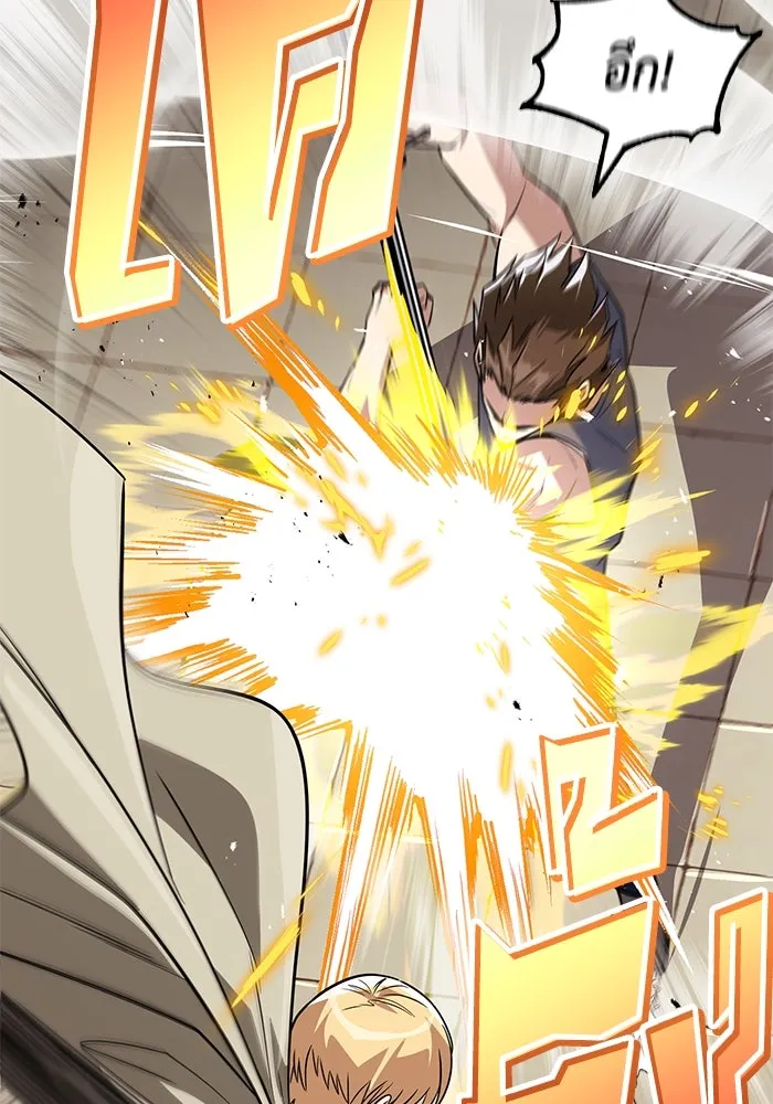 ชีวิตพลิกผันของลอร์ดผู้เกียจคร้าน ตอนที่ 108 ภูเขาที่ต้องก้าวข้าม รูปที่ 74