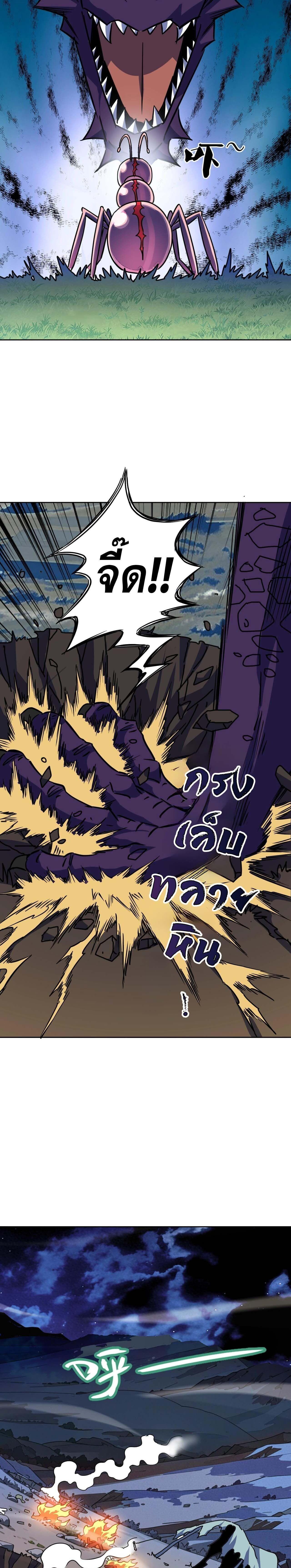 Manga-lc-com อ่านมังงะ อ่านการ์ตูน ออนไลน์ ฟรี Global Beast Tamer I Can See the Path of Evolution ตอนที่ 1 2 3 4 5 6 7 8 9 10 11 12 13 14 ฟรี ไม่มีโฆษณา Manga-lc - อ่าน มังงะ อ่าน การ์ตูน ออนไลน์ อ่านมังงะ ฟรี