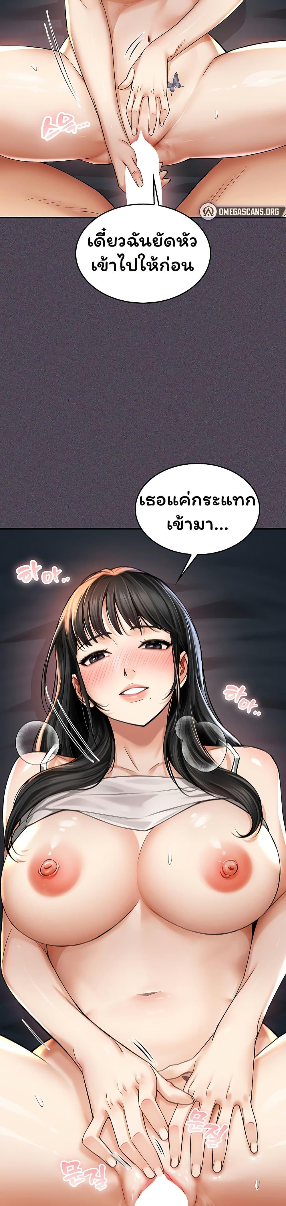 Doujin-Lc- อ่าน โดจิน มังฮวา เกาหลี ญี่ปุ่น จีน แปลไทย Mother's Friends ตอนที่ 1 2 3 4 5 6 7 8 9 10 11 12 13 14 ฟรี ไม่มีโฆษณา อ่าน โดจิน Manhwa เกาหลี ญี่ปุ่น จีน เรามีครบ คัดมาให้เน้นๆ โดจิน 18+ รับประกันความฟินโดย  Doujin Lc