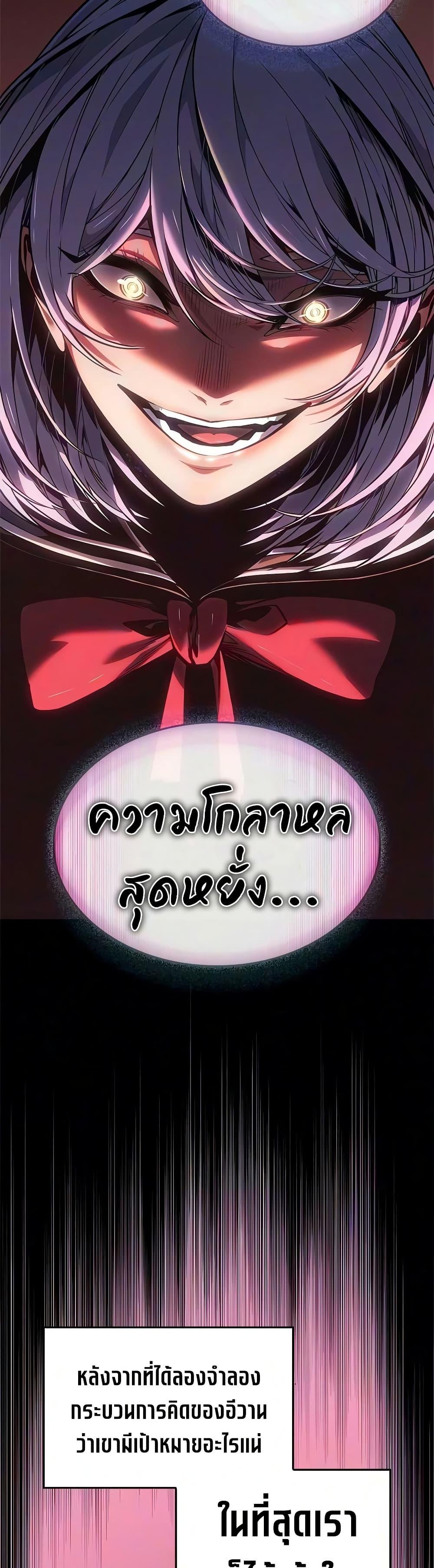 Manga-lc-com อ่านมังงะ อ่านการ์ตูน ออนไลน์ ฟรี Bad Bone Blood ตอนที่ 1 2 3 4 5 6 7 8 9 10 11 12 13 14 ฟรี ไม่มีโฆษณา Manga-lc - อ่าน มังงะ อ่าน การ์ตูน ออนไลน์ อ่านมังงะ ฟรี