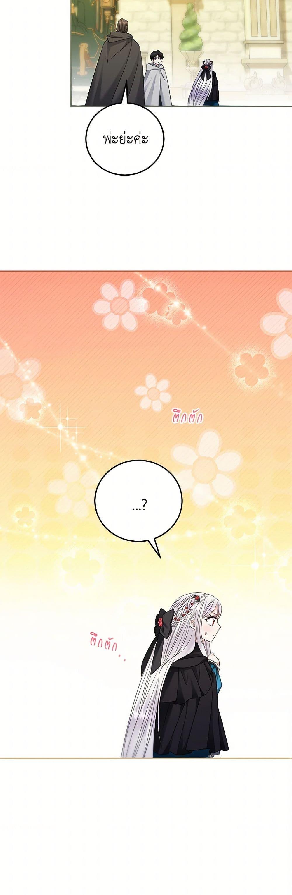 Manga-lc-com อ่านมังงะ อ่านการ์ตูน ออนไลน์ ฟรี The Hero’s Ready to Retire ตอนที่ 1 2 3 4 5 6 7 8 9 10 11 12 13 14 ฟรี ไม่มีโฆษณา Manga-lc - อ่าน มังงะ อ่าน การ์ตูน ออนไลน์ อ่านมังงะ ฟรี