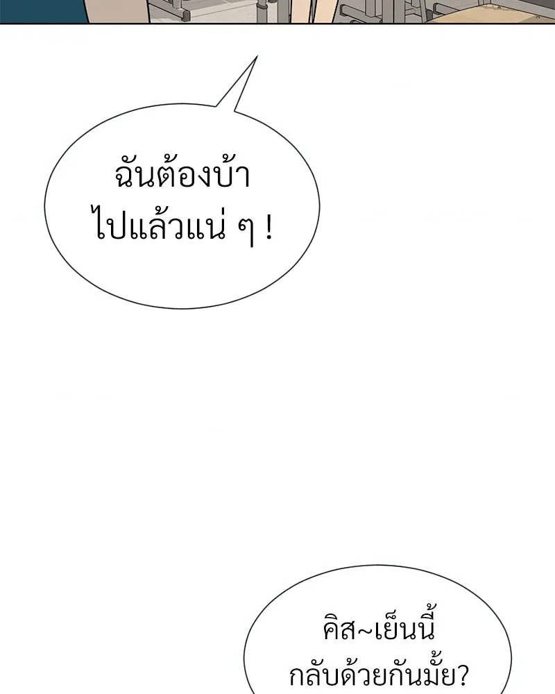 Level One Dreamersbrผู้ชนะรักนี้ต้องเป็น ตอนที่ 41 รูปที่ 71