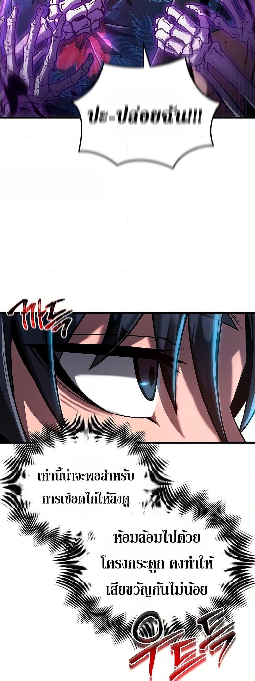 Manga-lc-com อ่านมังงะ อ่านการ์ตูน ออนไลน์ ฟรี How a Catastrophe-Level Necromancer Retires ตอนที่ 1 2 3 4 5 6 7 8 9 10 11 12 13 14 ฟรี ไม่มีโฆษณา Manga-lc - อ่าน มังงะ อ่าน การ์ตูน ออนไลน์ อ่านมังงะ ฟรี