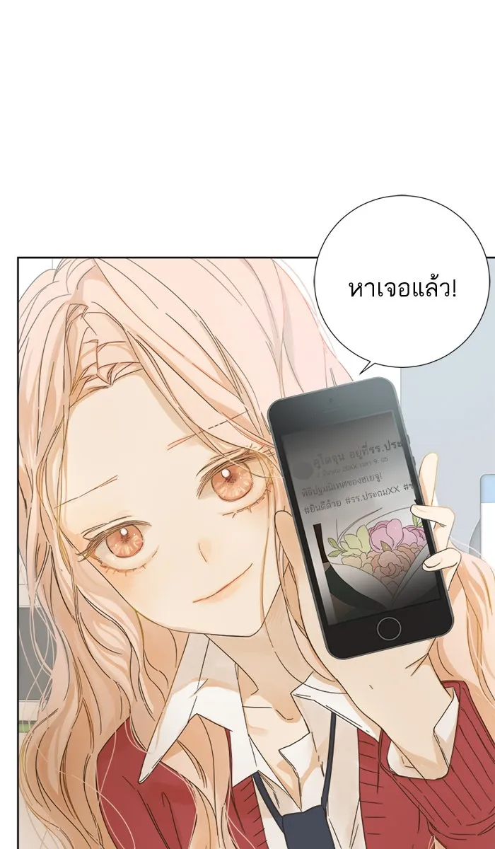 ฉันมันร้าย หรือเพราะโลกไม่น่ารัก ตอนที่ 12 รูปที่ 28