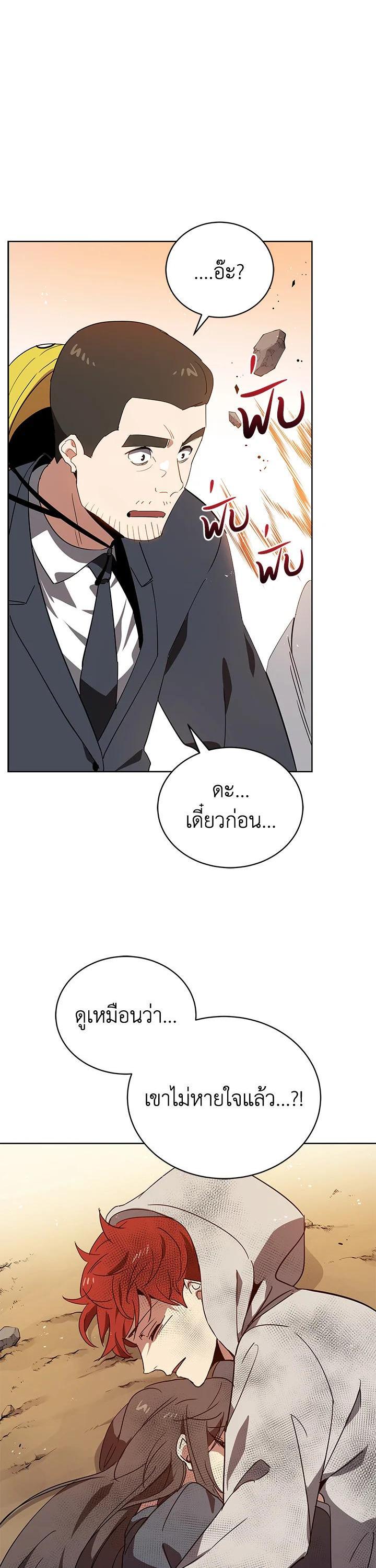 Manga-lc-com อ่านมังงะ อ่านการ์ตูน ออนไลน์ ฟรี The Descent of the Demonic Master ตอนที่ 1 2 3 4 5 6 7 8 9 10 11 12 13 14 ฟรี ไม่มีโฆษณา Manga-lc - อ่าน มังงะ อ่าน การ์ตูน ออนไลน์ อ่านมังงะ ฟรี