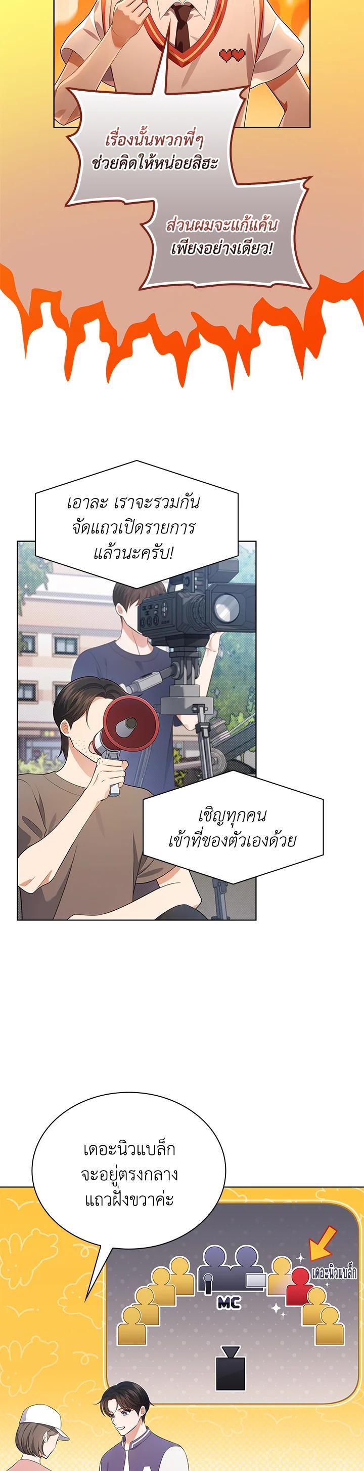 Manga-lc-com อ่านมังงะ อ่านการ์ตูน ออนไลน์ ฟรี In This Life, the Greatest Star in the Universe ตอนที่ 1 2 3 4 5 6 7 8 9 10 11 12 13 14 ฟรี ไม่มีโฆษณา Manga-lc - อ่าน มังงะ อ่าน การ์ตูน ออนไลน์ อ่านมังงะ ฟรี