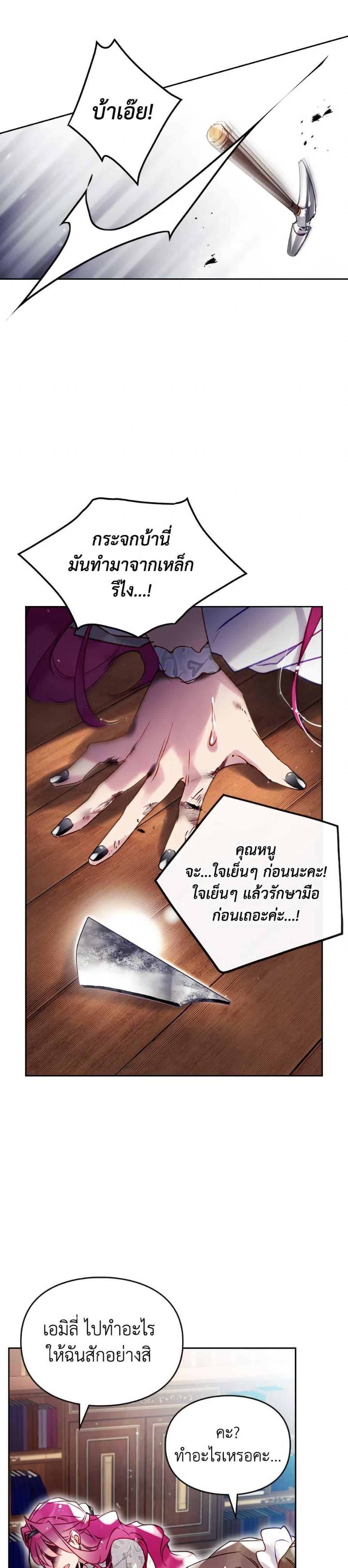 Manga-lc-com อ่านมังงะ อ่านการ์ตูน ออนไลน์ ฟรี Death Is The Only Ending For The Villainess ตอนที่ 1 2 3 4 5 6 7 8 9 10 11 12 13 14 ฟรี ไม่มีโฆษณา Manga-lc - อ่าน มังงะ อ่าน การ์ตูน ออนไลน์ อ่านมังงะ ฟรี