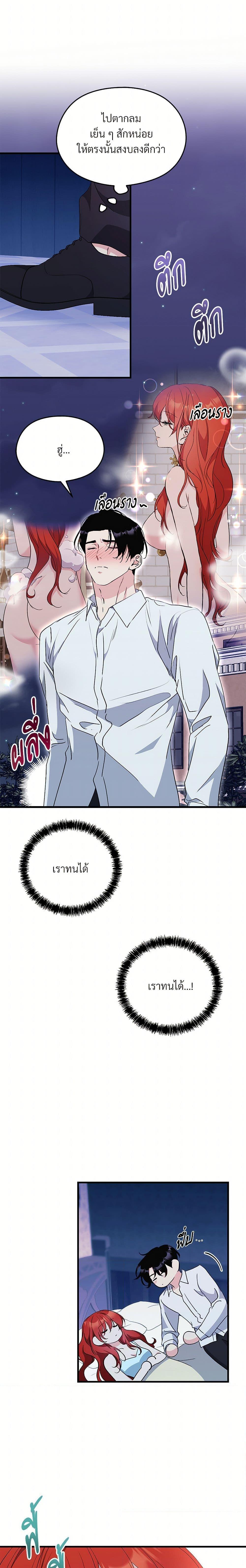 Manga-lc-com อ่านมังงะ อ่านการ์ตูน ออนไลน์ ฟรี I Don’t Want to Bed You! ตอนที่ 1 2 3 4 5 6 7 8 9 10 11 12 13 14 ฟรี ไม่มีโฆษณา Manga-lc - อ่าน มังงะ อ่าน การ์ตูน ออนไลน์ อ่านมังงะ ฟรี
