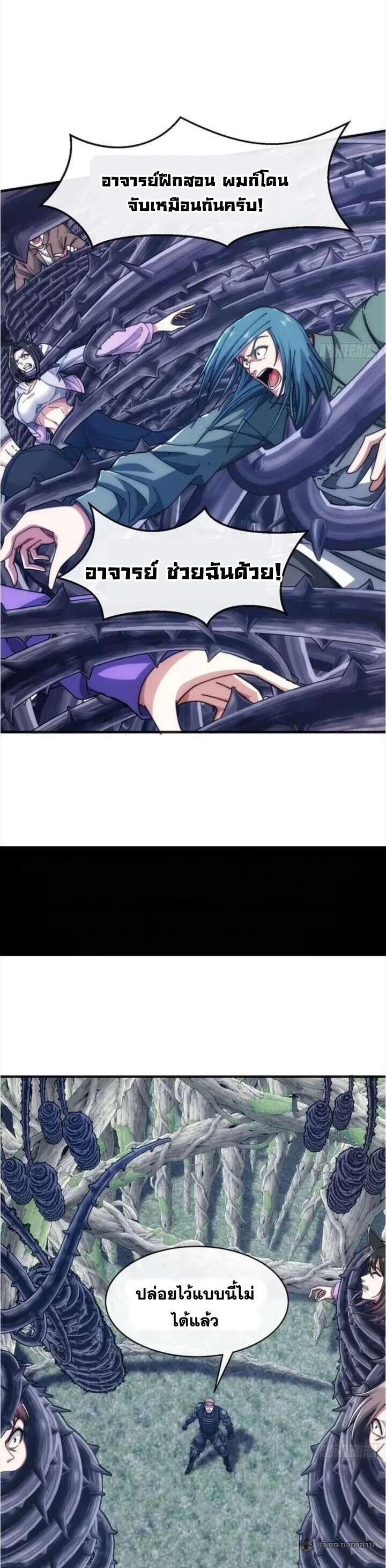 Manga-lc-com อ่านมังงะ อ่านการ์ตูน ออนไลน์ ฟรี Infinite Evolution From Zero ตอนที่ 1 2 3 4 5 6 7 8 9 10 11 12 13 14 ฟรี ไม่มีโฆษณา Manga-lc - อ่าน มังงะ อ่าน การ์ตูน ออนไลน์ อ่านมังงะ ฟรี