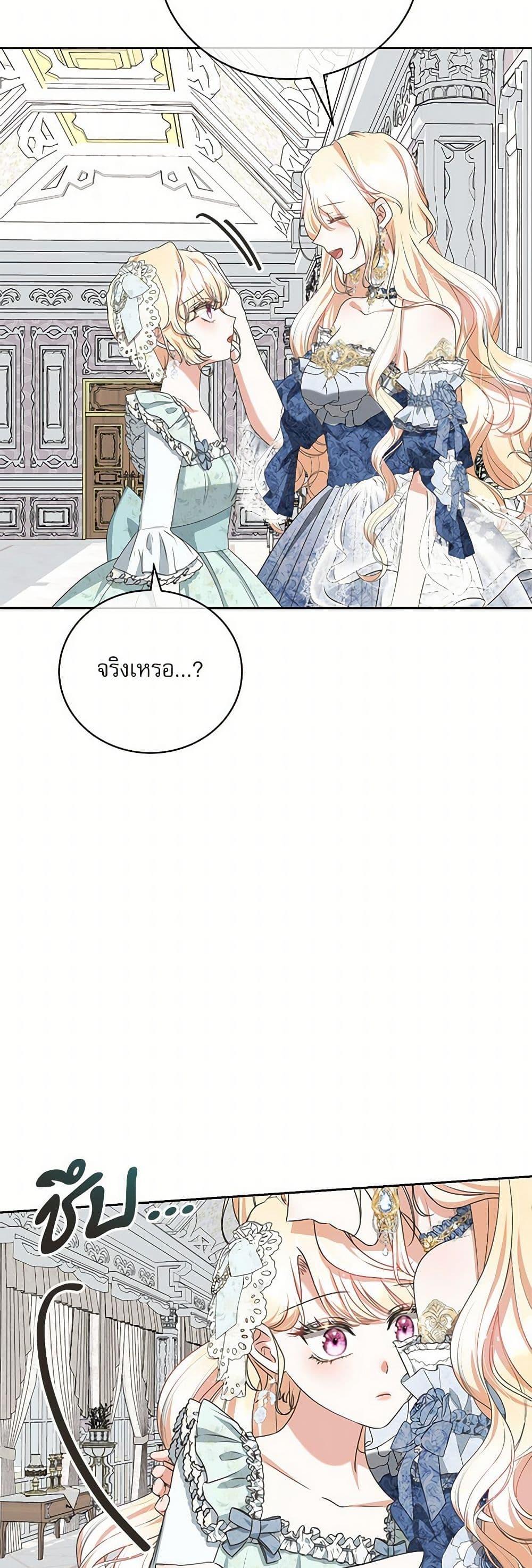 Manga-lc-com อ่านมังงะ อ่านการ์ตูน ออนไลน์ ฟรี Reborn as a Character That Never Existed ตอนที่ 1 2 3 4 5 6 7 8 9 10 11 12 13 14 ฟรี ไม่มีโฆษณา Manga-lc - อ่าน มังงะ อ่าน การ์ตูน ออนไลน์ อ่านมังงะ ฟรี