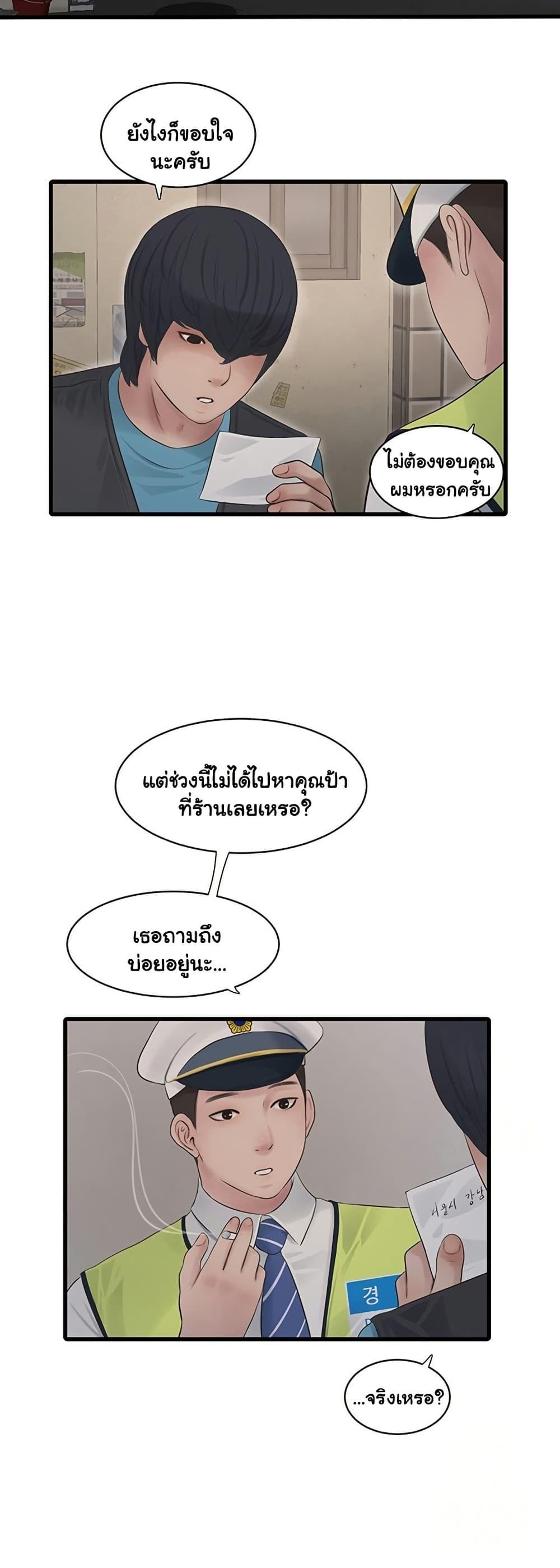 Doujin-Lc- อ่าน โดจิน มังฮวา เกาหลี ญี่ปุ่น จีน แปลไทย The Hole Diary ตอนที่ 1 2 3 4 5 6 7 8 9 10 11 12 13 14 ฟรี ไม่มีโฆษณา อ่าน โดจิน Manhwa เกาหลี ญี่ปุ่น จีน เรามีครบ คัดมาให้เน้นๆ โดจิน 18+ รับประกันความฟินโดย  Doujin Lc