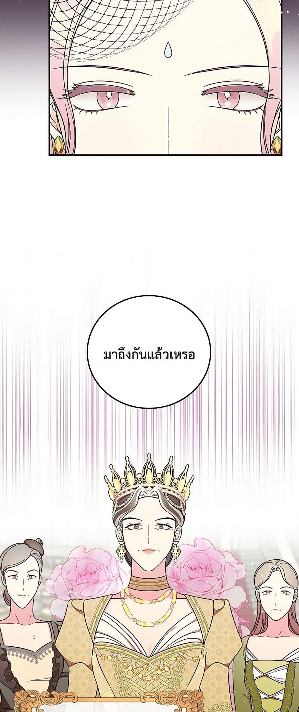 Manga-lc-com อ่านมังงะ อ่านการ์ตูน ออนไลน์ ฟรี Duchess in the Glass House ตอนที่ 1 2 3 4 5 6 7 8 9 10 11 12 13 14 ฟรี ไม่มีโฆษณา Manga-lc - อ่าน มังงะ อ่าน การ์ตูน ออนไลน์ อ่านมังงะ ฟรี