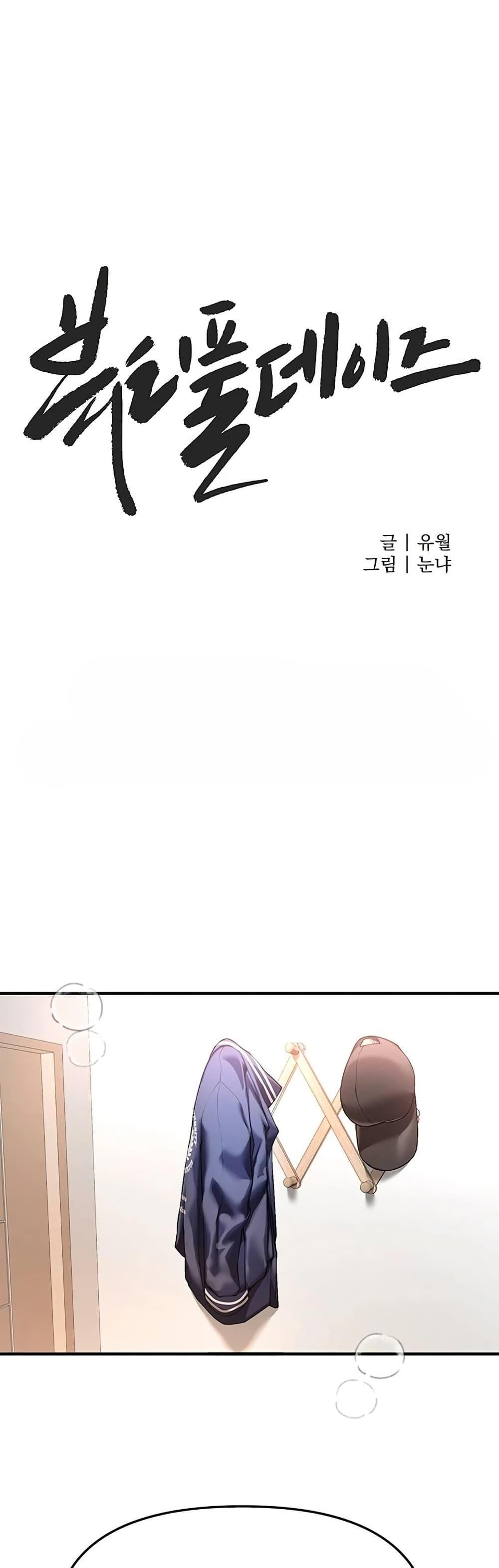 Doujin-Lc- อ่าน โดจิน มังฮวา เกาหลี ญี่ปุ่น จีน แปลไทย Beautiful Day ตอนที่ 1 2 3 4 5 6 7 8 9 10 11 12 13 14 ฟรี ไม่มีโฆษณา อ่าน โดจิน Manhwa เกาหลี ญี่ปุ่น จีน เรามีครบ คัดมาให้เน้นๆ โดจิน 18+ รับประกันความฟินโดย  Doujin Lc