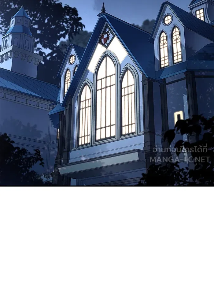 ครัวจอมเวท ตอนที่ 56 รูปที่ 162