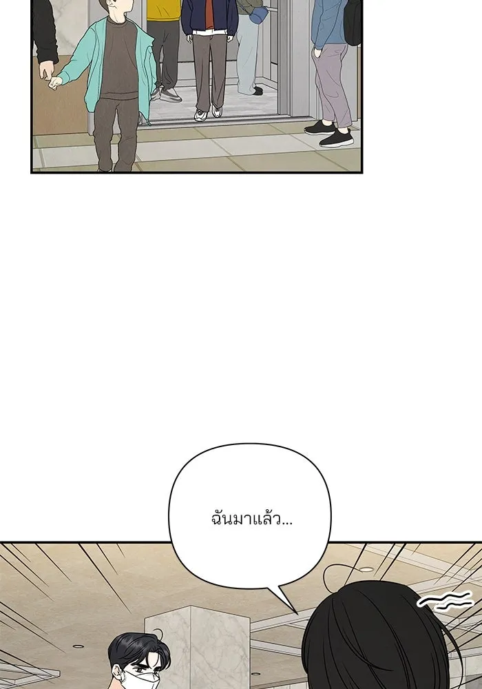 ปุลโซราได้เวลาดัง ตอนที่ 62 รูปที่ 34