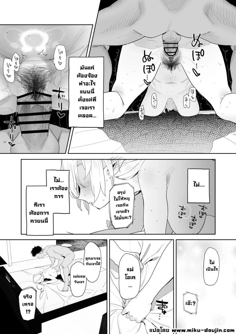 Doujin-Lc- อ่าน โดจิน มังฮวา เกาหลี ญี่ปุ่น จีน แปลไทย แอปนัดเดทกับสาวเอลฟ์ (Toku) ตอนที่ 1 2 3 4 5 6 7 8 9 10 11 12 13 14 ฟรี ไม่มีโฆษณา อ่าน โดจิน Manhwa เกาหลี ญี่ปุ่น จีน เรามีครบ คัดมาให้เน้นๆ โดจิน 18+ รับประกันความฟินโดย  Doujin Lc