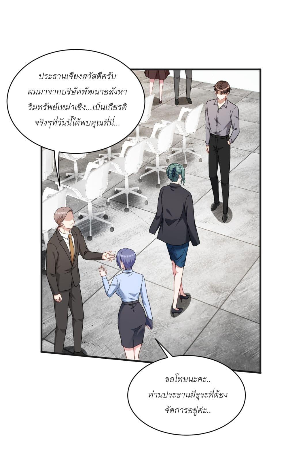 Manga-lc-com อ่านมังงะ อ่านการ์ตูน ออนไลน์ ฟรี Became a Billionaire After Dog Licking Improperly ตอนที่ 1 2 3 4 5 6 7 8 9 10 11 12 13 14 ฟรี ไม่มีโฆษณา Manga-lc - อ่าน มังงะ อ่าน การ์ตูน ออนไลน์ อ่านมังงะ ฟรี