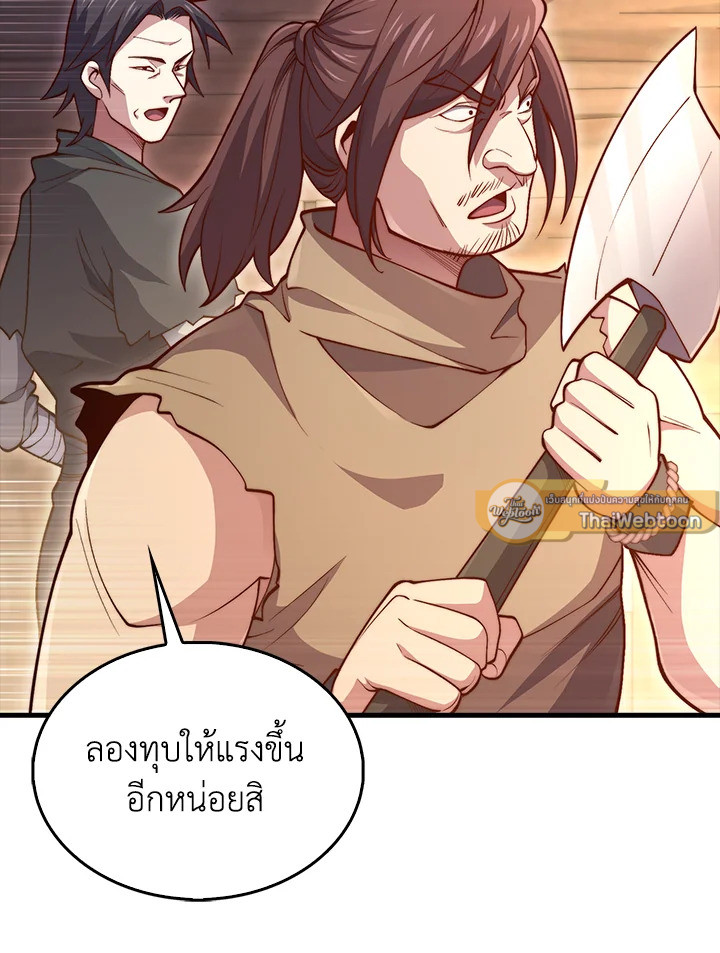 Manga-lc-com อ่านมังงะ อ่านการ์ตูน ออนไลน์ ฟรี The Lord of Coins ตอนที่ 1 2 3 4 5 6 7 8 9 10 11 12 13 14 ฟรี ไม่มีโฆษณา Manga-lc - อ่าน มังงะ อ่าน การ์ตูน ออนไลน์ อ่านมังงะ ฟรี