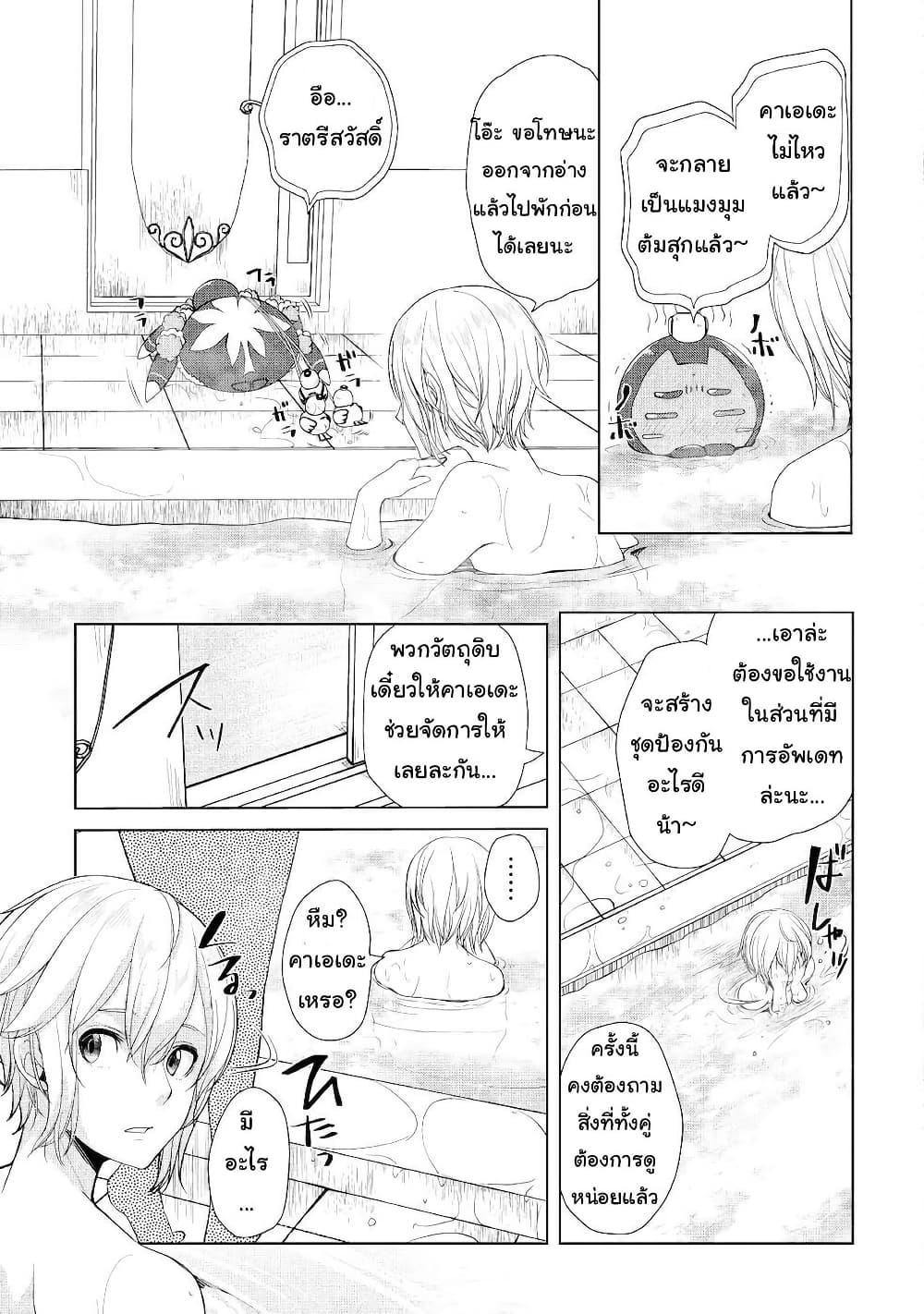 Manga-lc-com อ่านมังงะ อ่านการ์ตูน ออนไลน์ ฟรี Izure Saikyou no Renkinjutsushi ตอนที่ 1 2 3 4 5 6 7 8 9 10 11 12 13 14 ฟรี ไม่มีโฆษณา Manga-lc - อ่าน มังงะ อ่าน การ์ตูน ออนไลน์ อ่านมังงะ ฟรี