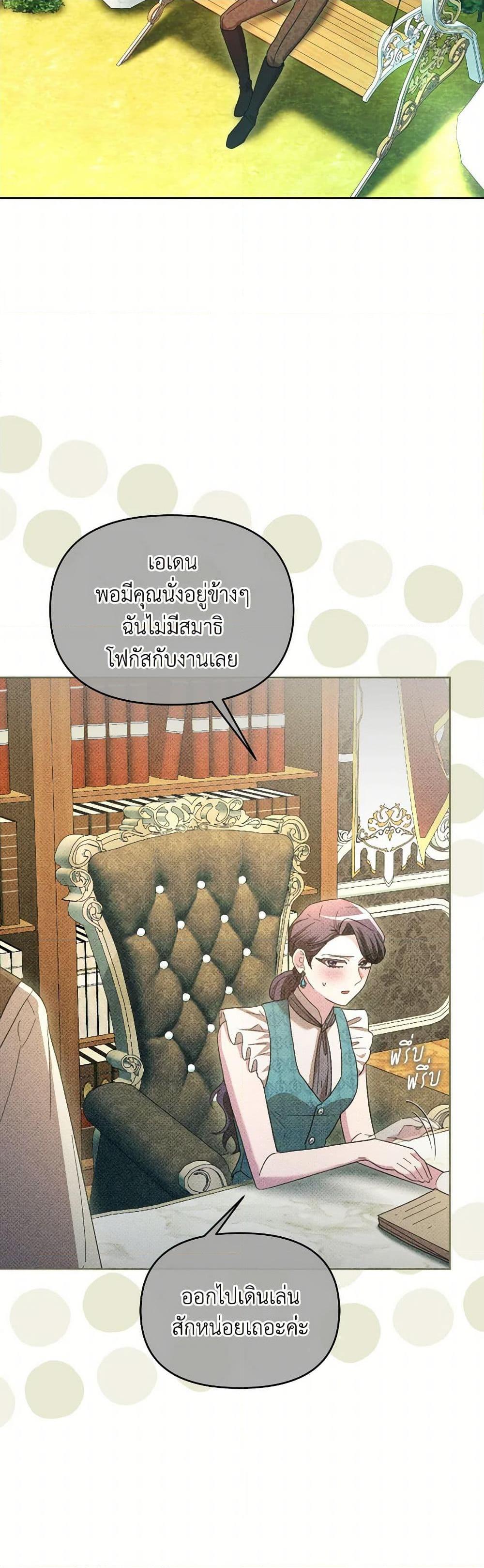 Manga-lc-com อ่านมังงะ อ่านการ์ตูน ออนไลน์ ฟรี The Villainess’s Dazzling Debut ตอนที่ 1 2 3 4 5 6 7 8 9 10 11 12 13 14 ฟรี ไม่มีโฆษณา Manga-lc - อ่าน มังงะ อ่าน การ์ตูน ออนไลน์ อ่านมังงะ ฟรี