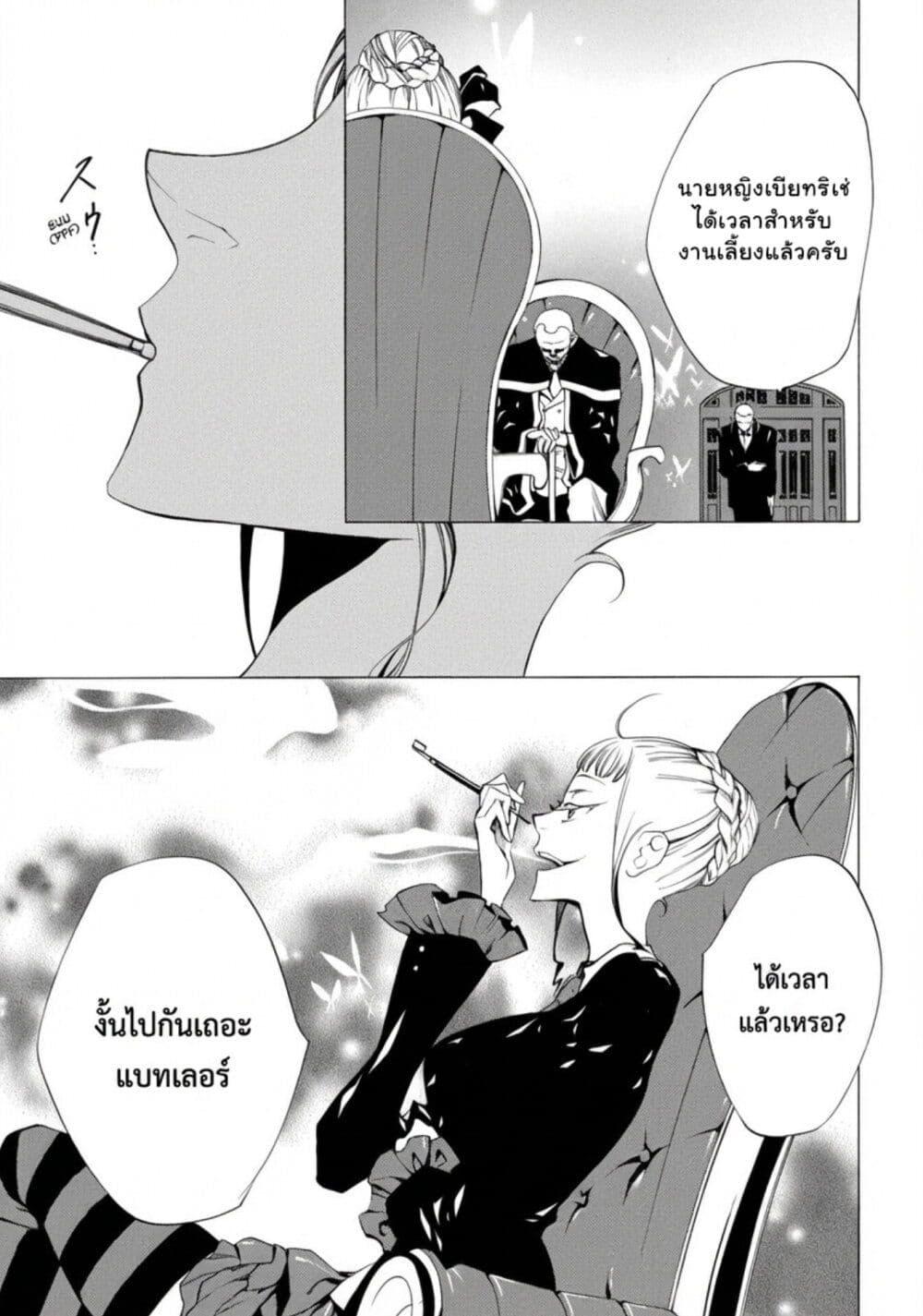 Manga-lc-com อ่านมังงะ อ่านการ์ตูน ออนไลน์ ฟรี Umineko no Naku Koro ni Episode 2 Turn of the Golden Witch ตอนที่ 1 2 3 4 5 6 7 8 9 10 11 12 13 14 ฟรี ไม่มีโฆษณา Manga-lc - อ่าน มังงะ อ่าน การ์ตูน ออนไลน์ อ่านมังงะ ฟรี