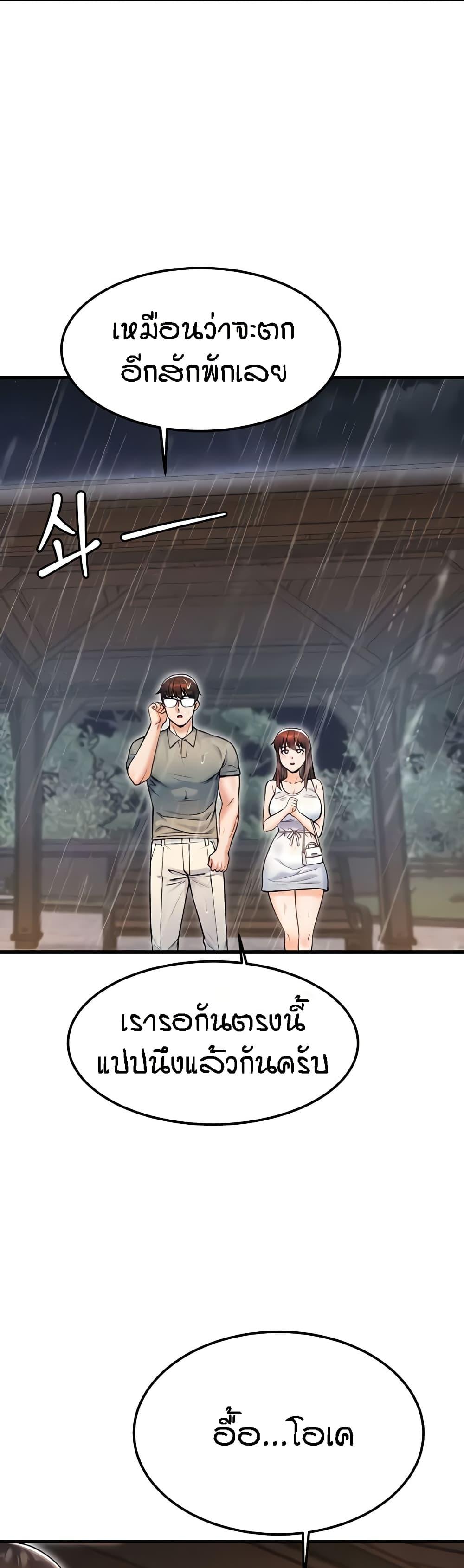 Doujin-Lc- อ่าน โดจิน มังฮวา เกาหลี ญี่ปุ่น จีน แปลไทย Kangcheol’s Bosses ตอนที่ 1 2 3 4 5 6 7 8 9 10 11 12 13 14 ฟรี ไม่มีโฆษณา อ่าน โดจิน Manhwa เกาหลี ญี่ปุ่น จีน เรามีครบ คัดมาให้เน้นๆ โดจิน 18+ รับประกันความฟินโดย  Doujin Lc
