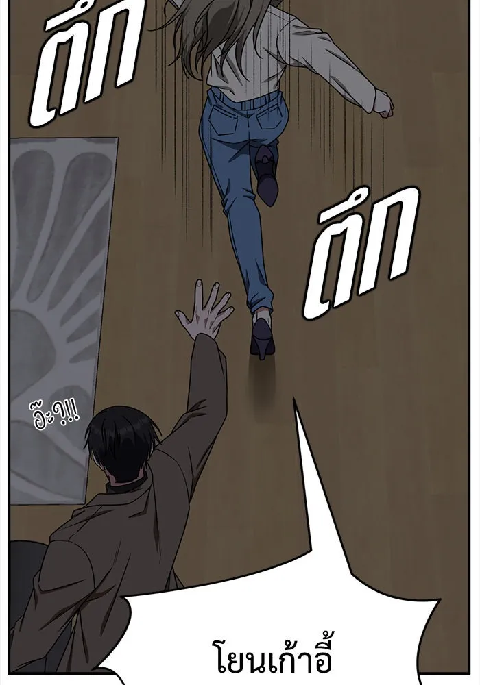 ช่วยเปลี่ยนฉันที ตอนที่ 137. ฮานายอง 10 รูปที่ 40