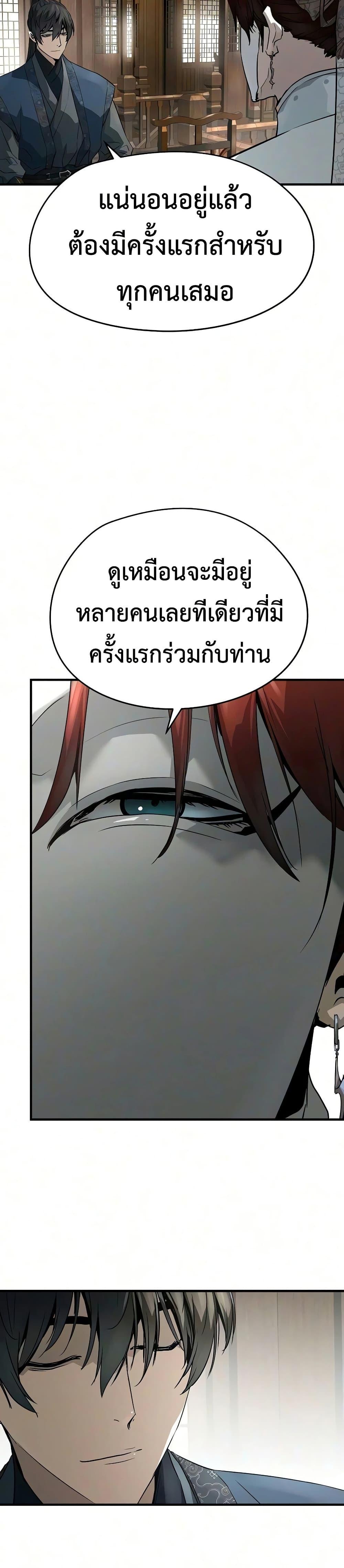 Manga-lc-com อ่านมังงะ อ่านการ์ตูน ออนไลน์ ฟรี Absolute Regression ตอนที่ 1 2 3 4 5 6 7 8 9 10 11 12 13 14 ฟรี ไม่มีโฆษณา Manga-lc - อ่าน มังงะ อ่าน การ์ตูน ออนไลน์ อ่านมังงะ ฟรี