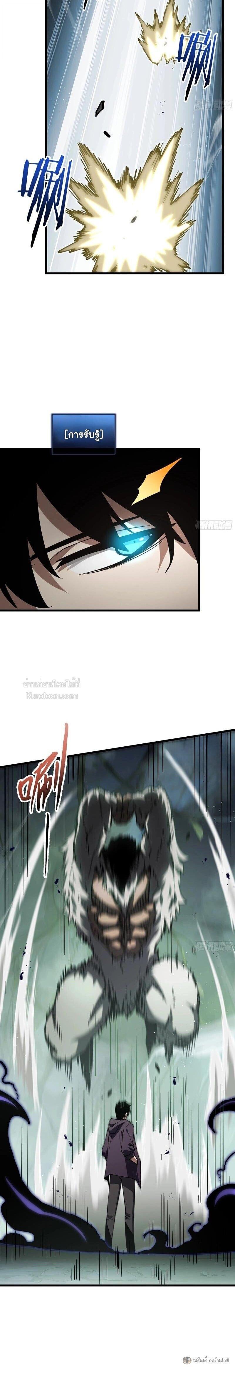 Manga-lc-com อ่านมังงะ อ่านการ์ตูน ออนไลน์ ฟรี I Owe Billions in Debt, So I Was Forced to Work for an Evil God ตอนที่ 1 2 3 4 5 6 7 8 9 10 11 12 13 14 ฟรี ไม่มีโฆษณา Manga-lc - อ่าน มังงะ อ่าน การ์ตูน ออนไลน์ อ่านมังงะ ฟรี